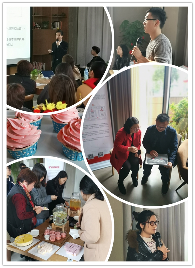 U8+智慧财税走进企业助力企业财税全面升级.jpg U8+智慧财税走进企业助力企业财税全面升级.jpg