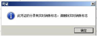 用友U8往来两清与实时核销02.jpg