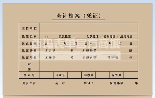 西玛A4凭证装订封面.jpg 西玛A4凭证装订封面.jpg
