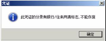 用友U8往来两清与实时核销03.jpg