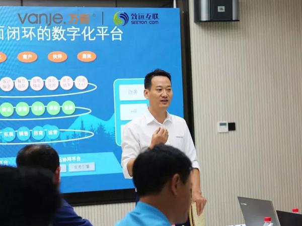致远与万街商业合作.jpg 致远与万街商业合作.jpg