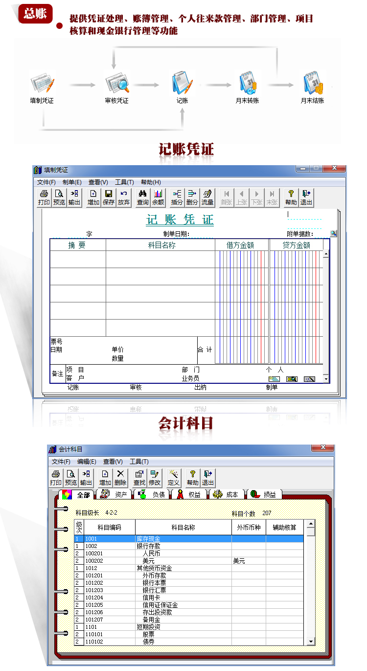 T3标准版图片-凭证.jpg