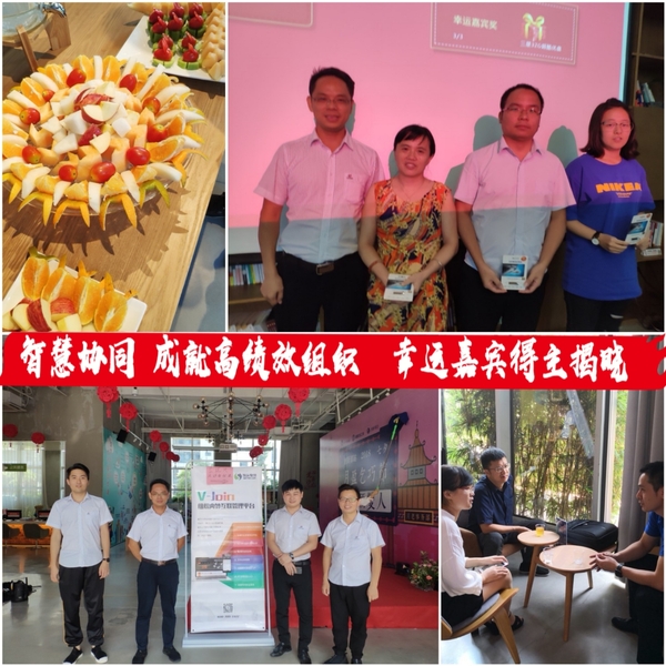 立达兴控股携手北京致远揭开智慧协同商业密码.jpg 立达兴控股携手北京致远揭开智慧协同商业密码.jpg