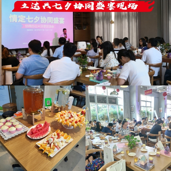 立达兴控股携手北京致远揭开智慧协同商业密码.jpg 立达兴控股携手北京致远揭开智慧协同商业密码.jpg