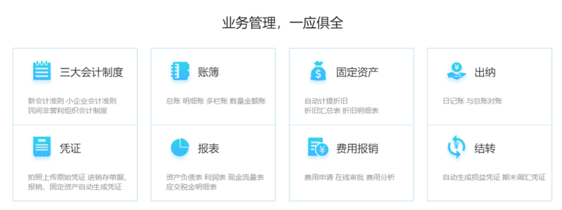模块界面.png